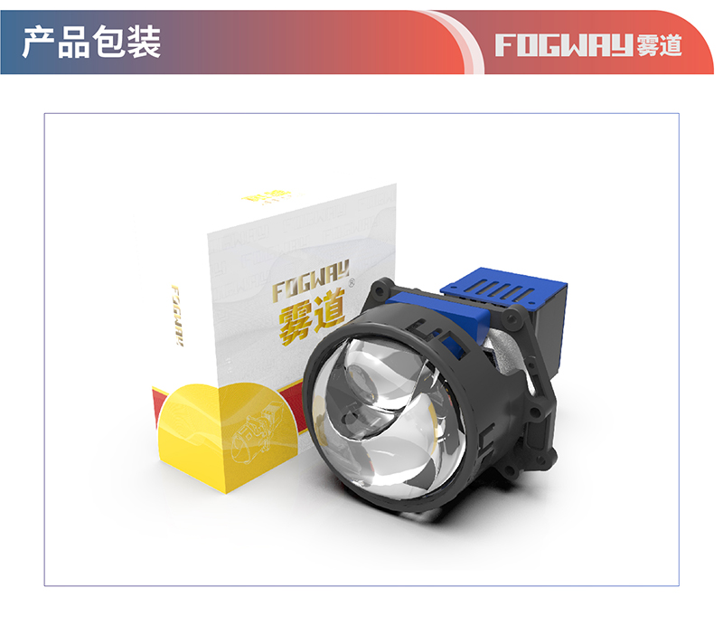 超級激光炮-九芯片04.jpg