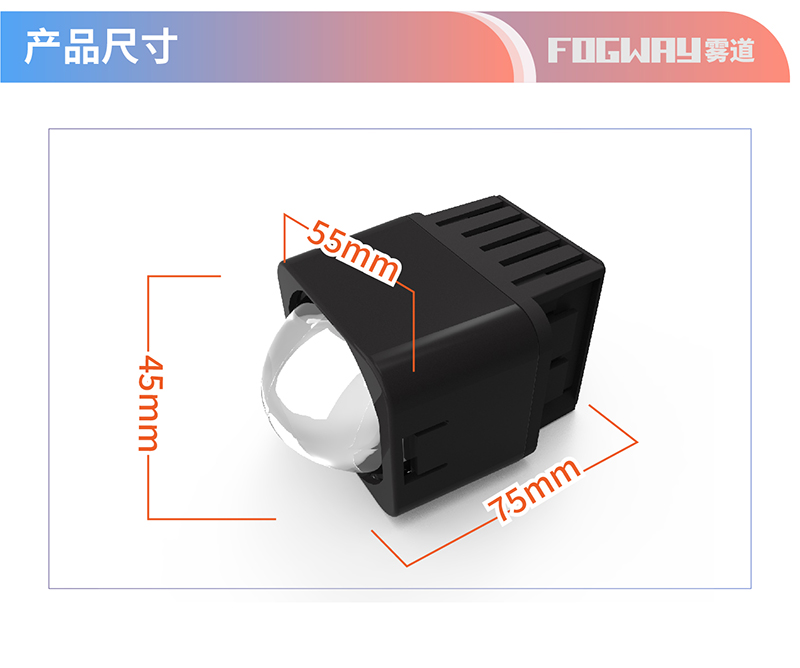 百搭款-遠光炮模組04.jpg